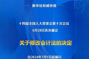 全明星投票：孙铭徽位列南区后场第3位 落后徐杰237625票